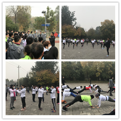 集體暖身運(yùn)動