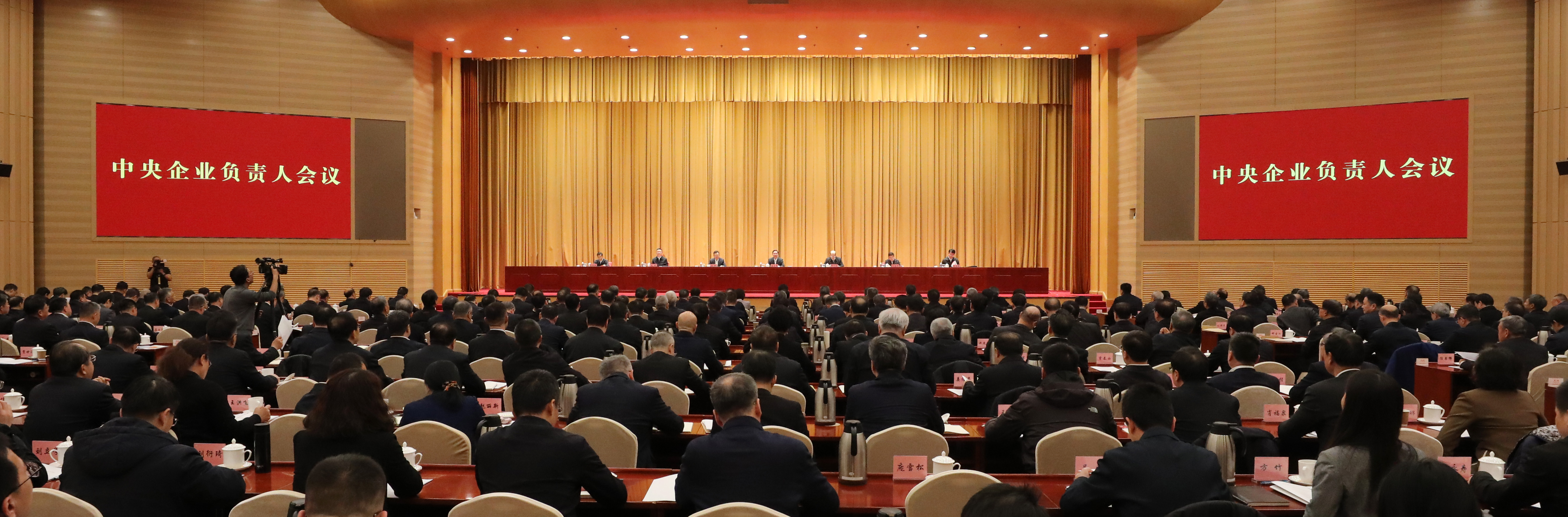 張玉卓、國(guó)資、央企、國(guó)資委、書記、主任、國(guó)企、企業(yè)改革